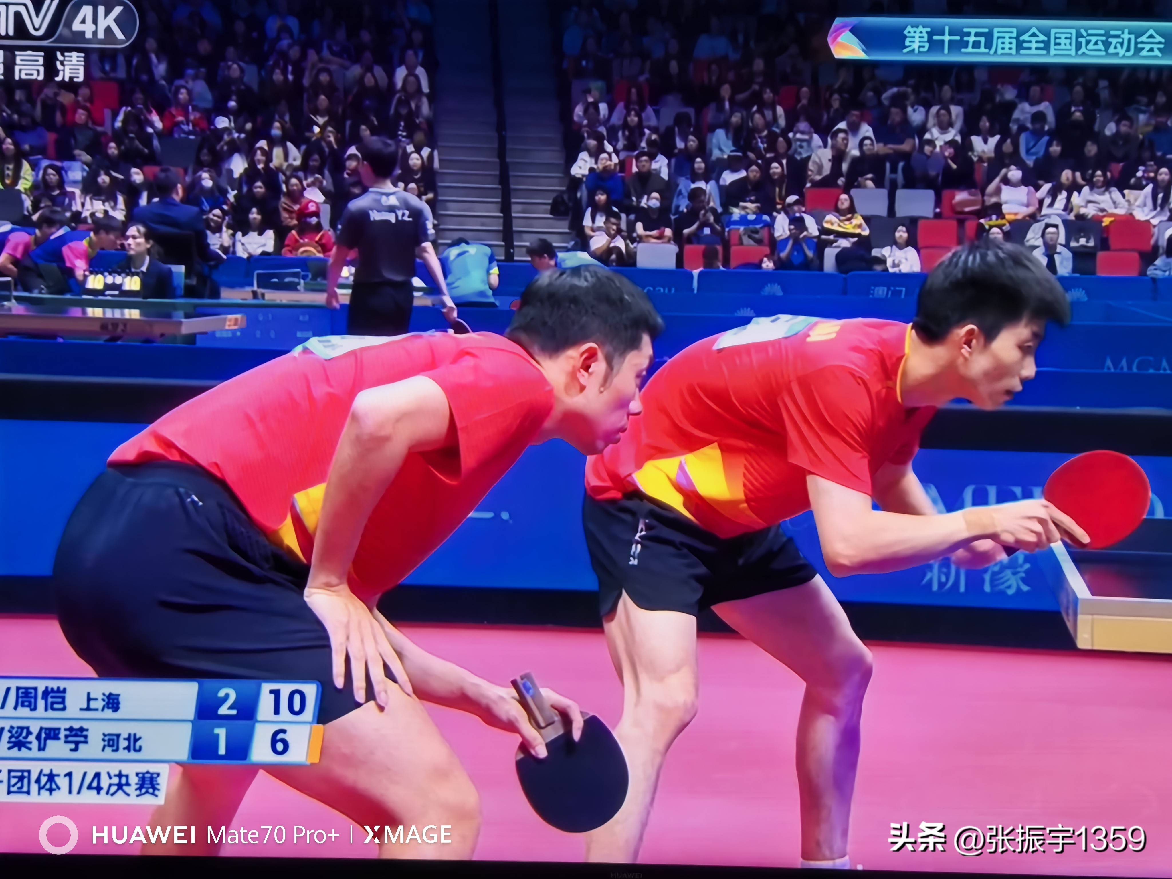 中国队横扫葡萄牙队，许昕点燃赛场