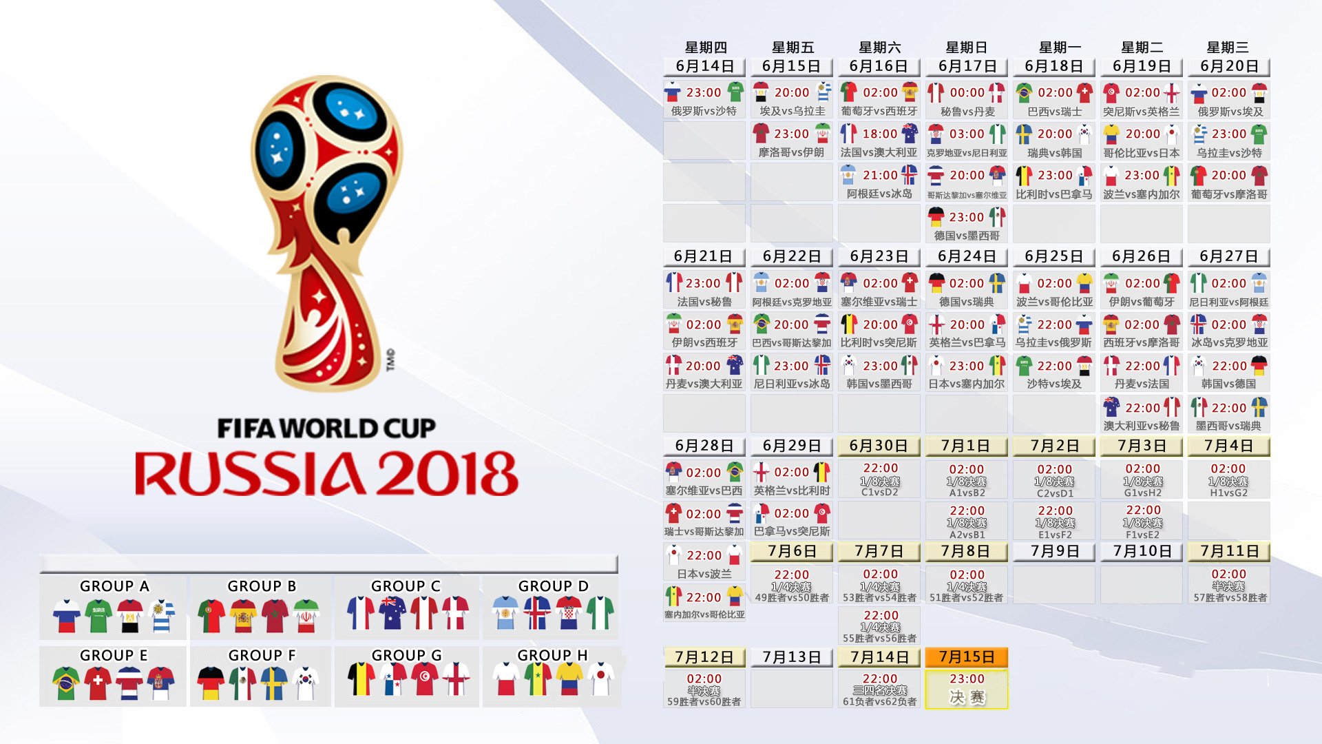 世界杯2026-2026世界杯F组焦点战，阿根廷大破乌拉圭，努涅斯独舞难救主，蓝白军团势如破竹